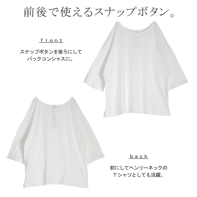 トップス レディース Tシャツ 2way カットソー 大きいサイズ 無地 レイヤード オーバーサイズ 半袖 | HUG.U | 13