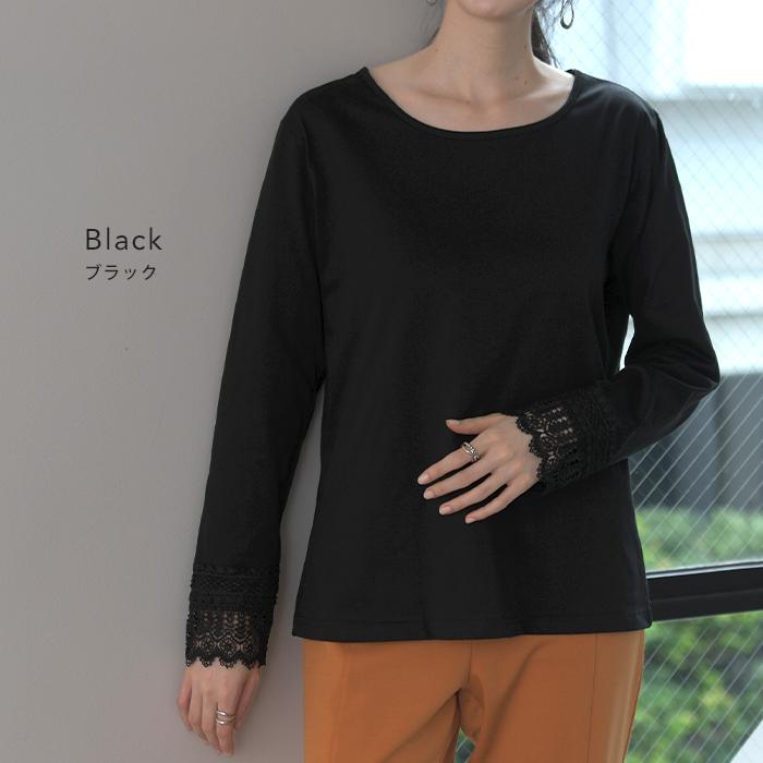 HUG.U トップス レディース レイヤード インナー レース 袖口