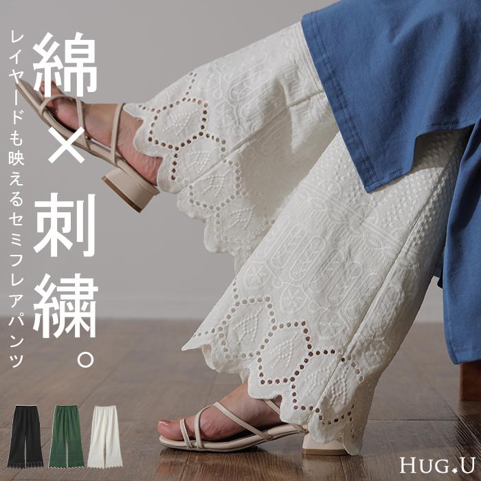HUG.U ペチパンツ 綿100% レディース レイヤード パンツ HUG.U ペチパンツ 綿100% レディース レイヤード パンツ