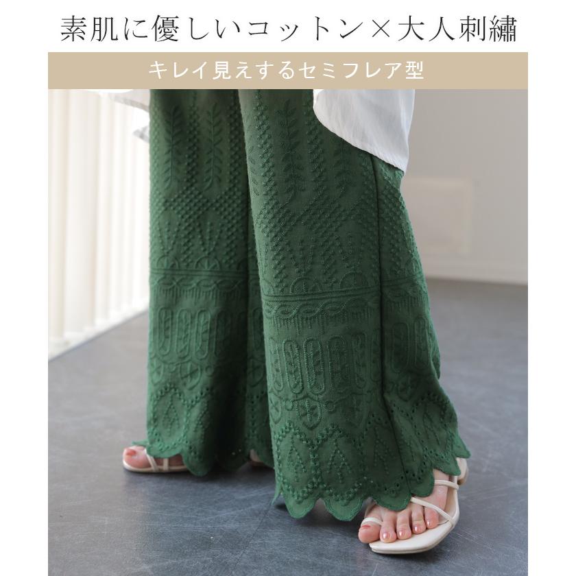 ペチパンツ 綿100% レディース レイヤード パンツ セミフレア ボトムス レース ロング ゴム ワイドパンツ 刺繍 ペチコート | HUG.U | 04