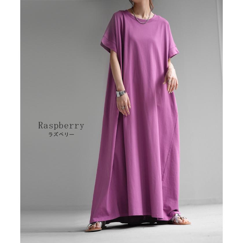 ワンピース レディース Tシャツワンピ マキシ ロング Tシャツワンピース 半袖 無地 | HUG.U | 17