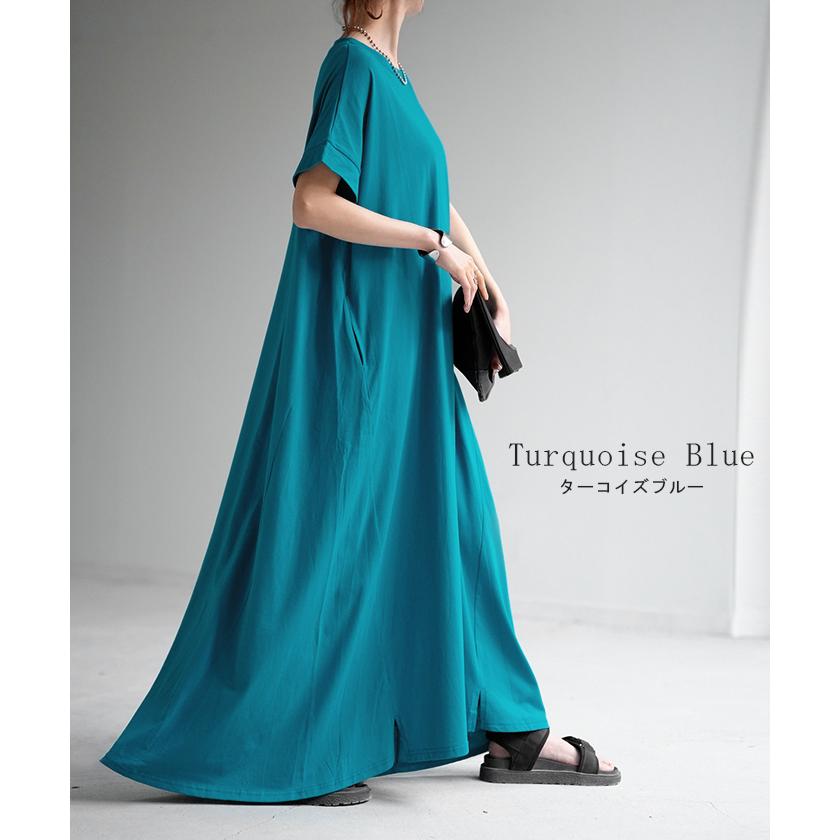 ワンピース レディース Tシャツワンピ マキシ ロング Tシャツワンピース 半袖 無地 | HUG.U | 18