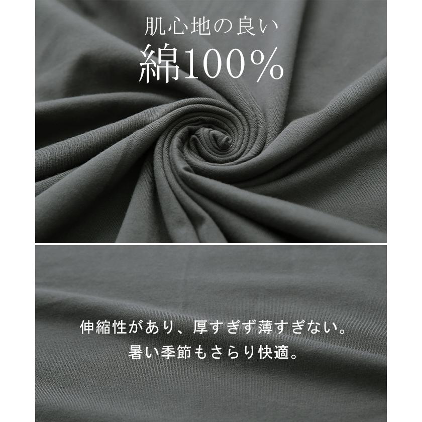 ワンピース レディース Tシャツワンピ マキシ ロング Tシャツワンピース 半袖 無地 | HUG.U | 19
