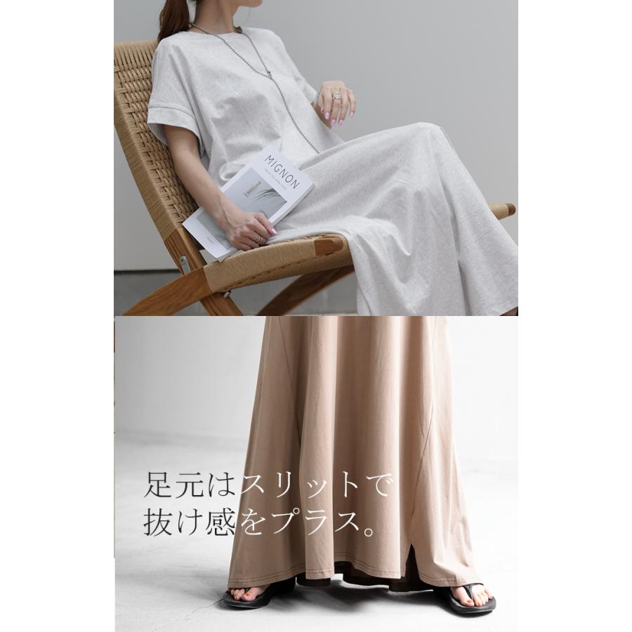 ワンピース レディース Tシャツワンピ マキシ ロング Tシャツワンピース 半袖 無地 | HUG.U | 21