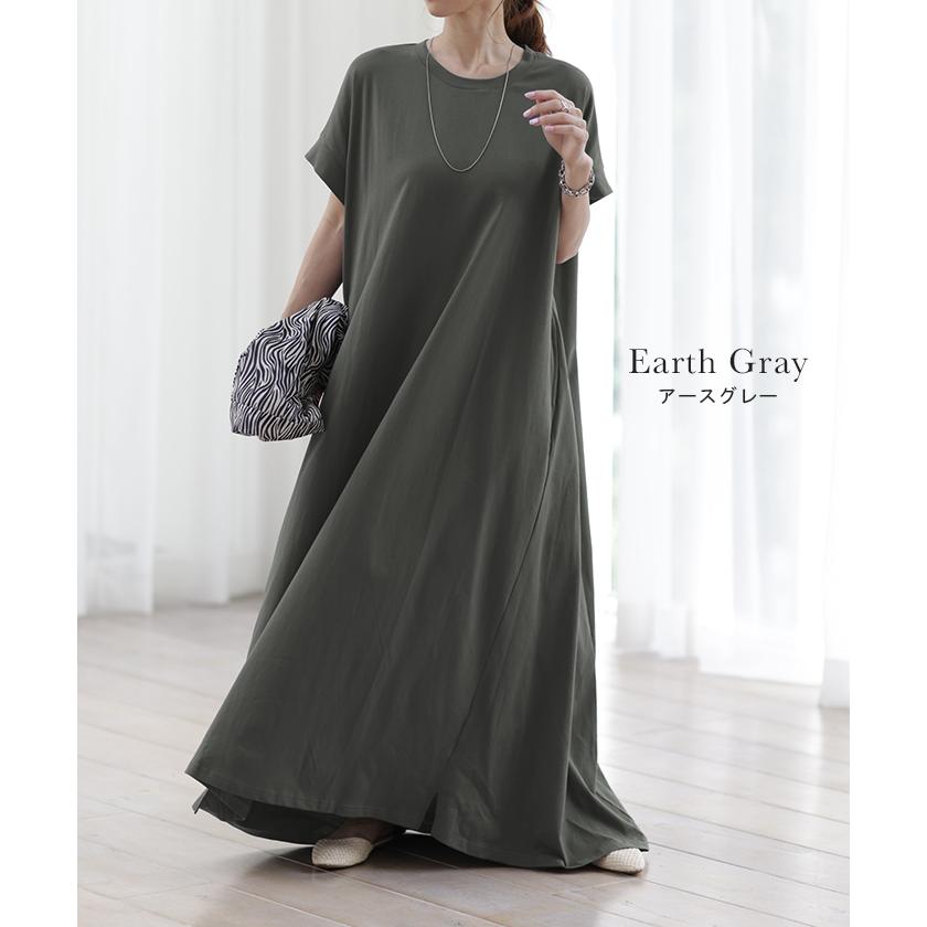 ワンピース レディース Tシャツワンピ マキシ ロング Tシャツワンピース 半袖 無地 | HUG.U | 24