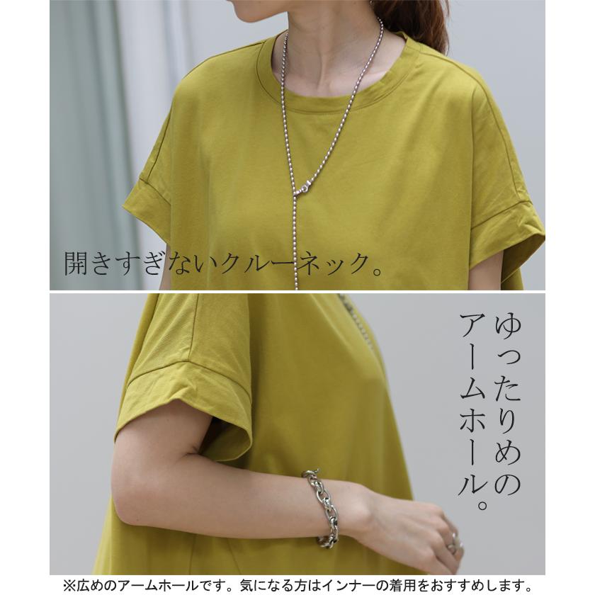 ワンピース レディース Tシャツワンピ マキシ ロング Tシャツワンピース 半袖 無地 | HUG.U | 25