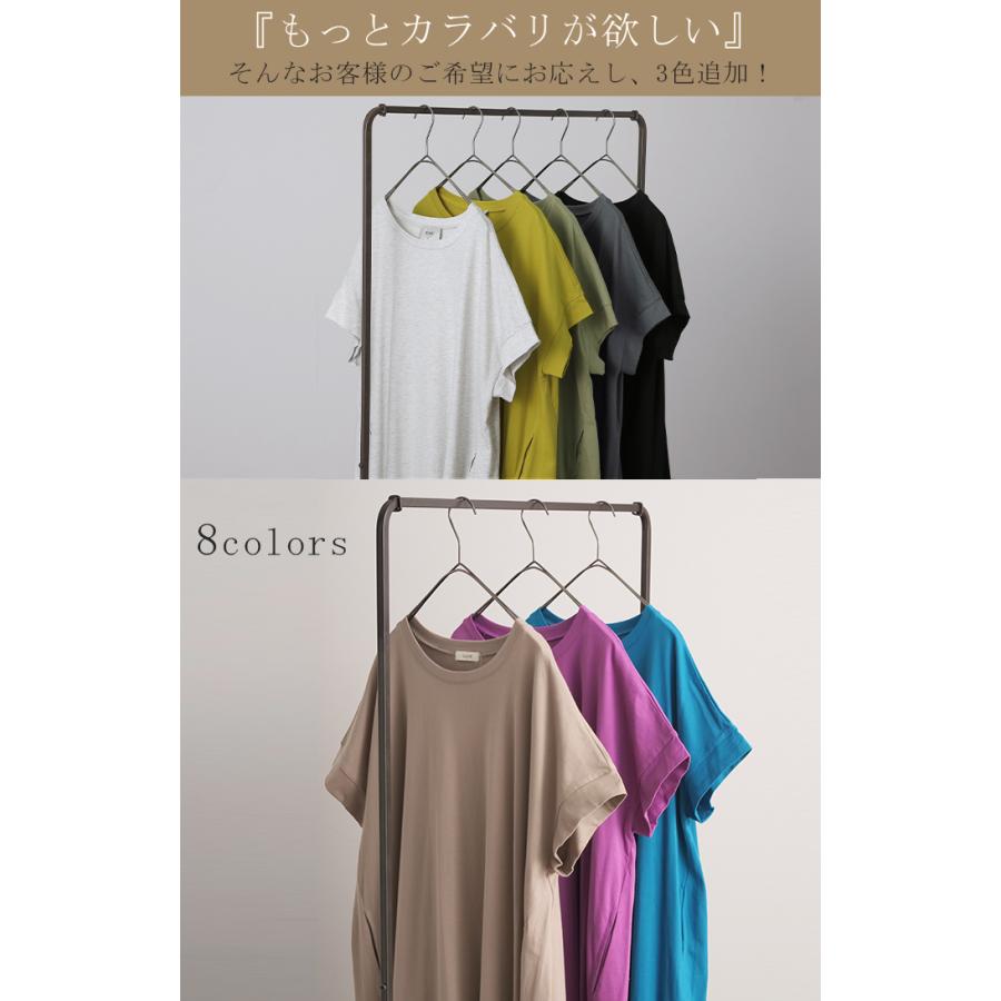 ワンピース レディース Tシャツワンピ マキシ ロング Tシャツワンピース 半袖 無地 | HUG.U | 15