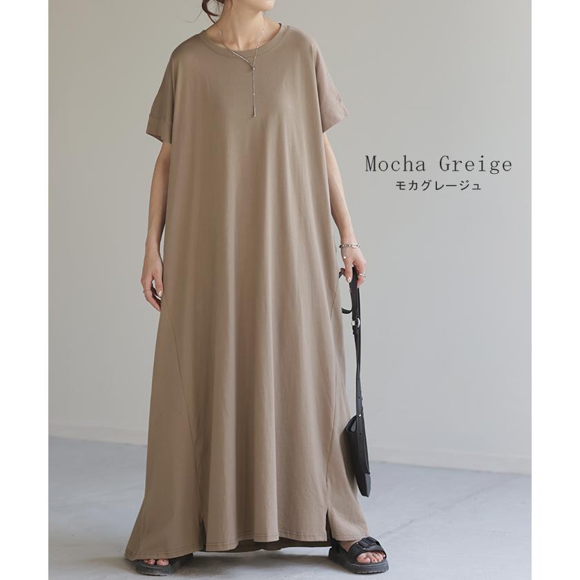 ワンピース レディース Tシャツワンピ マキシ ロング Tシャツワンピース 半袖 無地 | HUG.U | 16