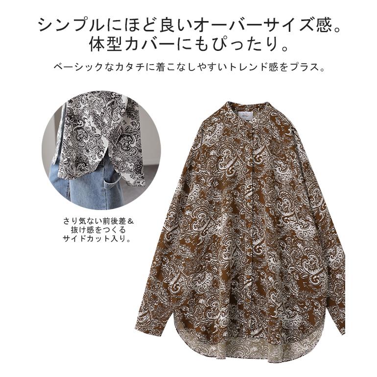 美品　大きいサイズXL　バーバリー　シャツ　ペイズリー　長袖　ストレッチ HUG.U シャツ レディース トップス ペイズリー柄 スリット