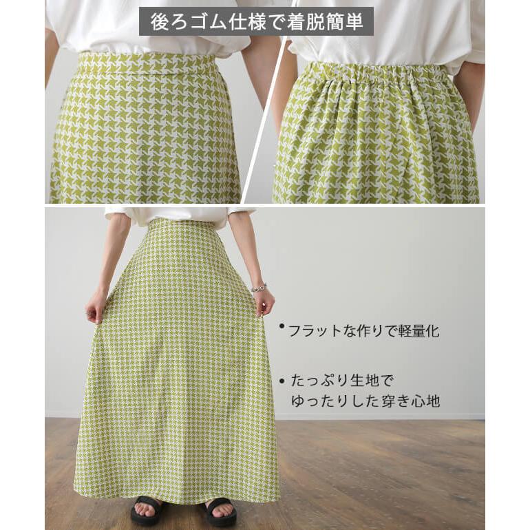 スカート ロング Aライン 涼しい ロングスカート レディース ボトムス フレアスカート 花柄 ゴム | HUG.U | 17