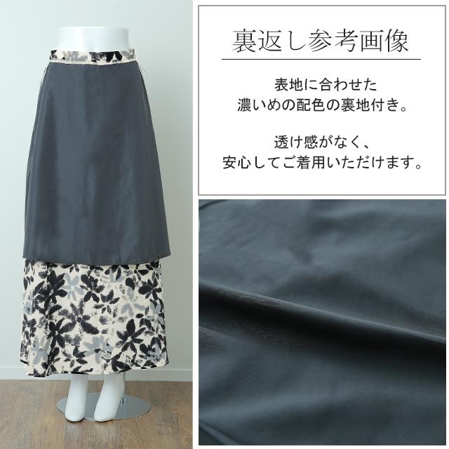 【美品】レア！HUGS and HONIS ロングスカート スカート 撥水 ロングスカート[品番：HHHW0001915]｜HUG.U