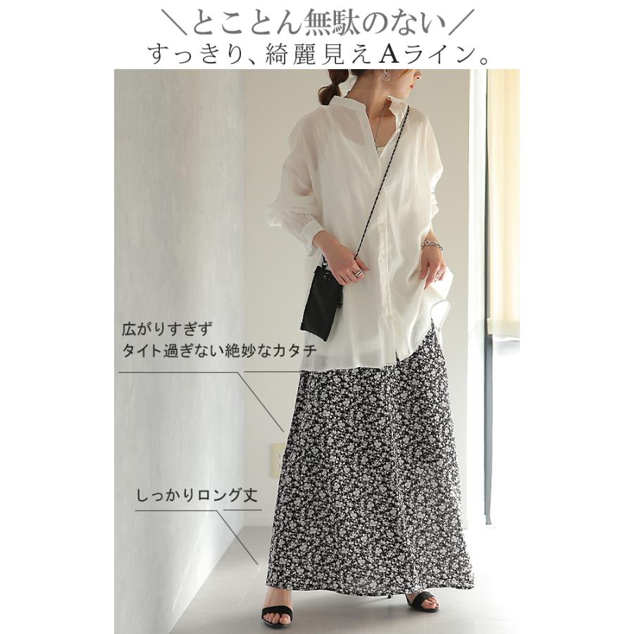 スカート ロング Aライン 涼しい ロングスカート レディース ボトムス フレアスカート 花柄 ゴム | HUG.U | 08