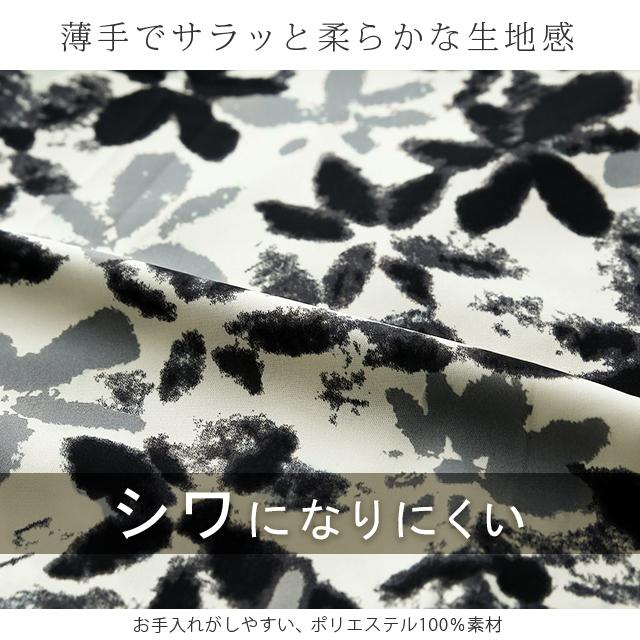 スカート ロング Aライン 涼しい ロングスカート レディース ボトムス フレアスカート 花柄 ゴム | HUG.U | 12