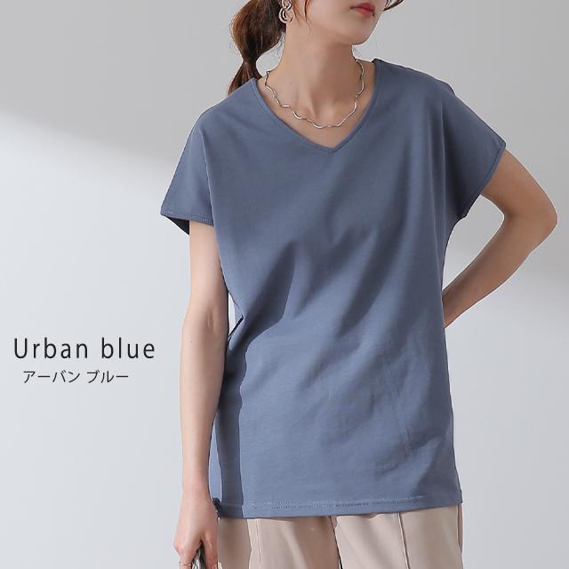 Tシャツ レディース トップス フレンチ Vネック カットソー フレンチスリーブ 半袖 無地 | HUG.U | 18