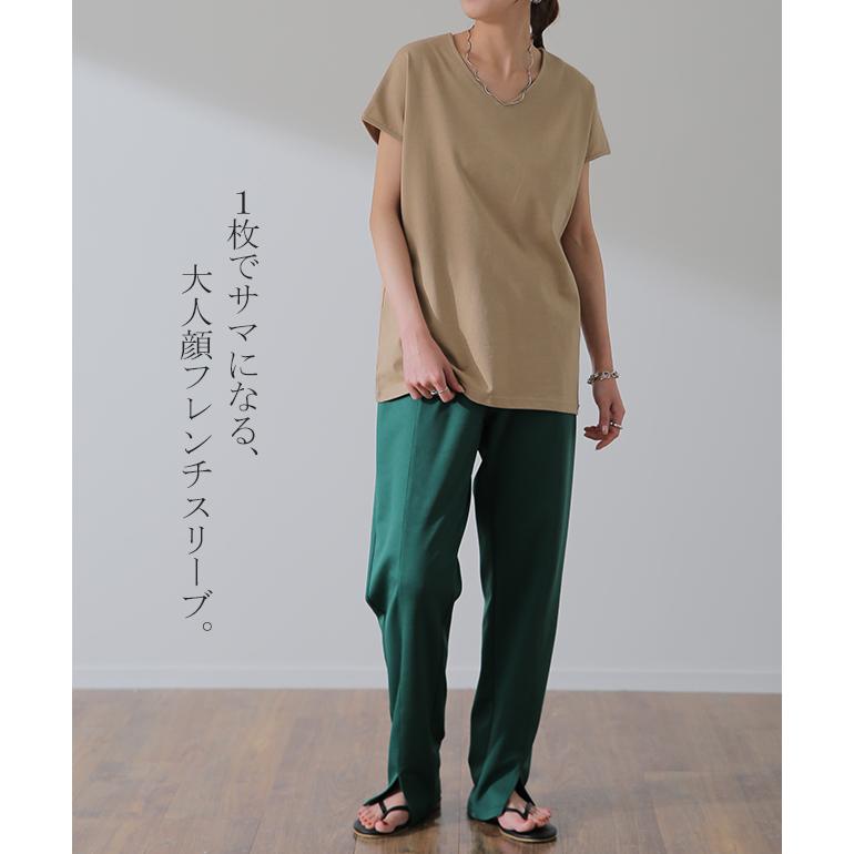 Tシャツ レディース トップス フレンチ Vネック カットソー フレンチスリーブ 半袖 無地 | HUG.U | 21