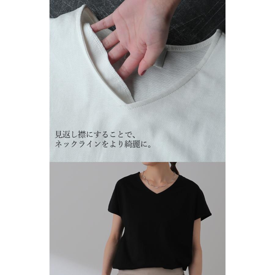 Tシャツ レディース トップス フレンチ Vネック カットソー フレンチスリーブ 半袖 無地 | HUG.U | 24