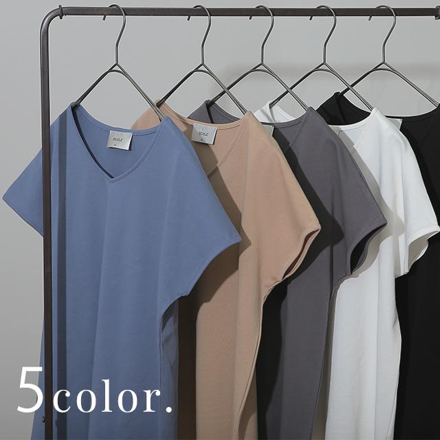 Tシャツ レディース トップス フレンチ Vネック カットソー フレンチスリーブ 半袖 無地 | HUG.U | 12