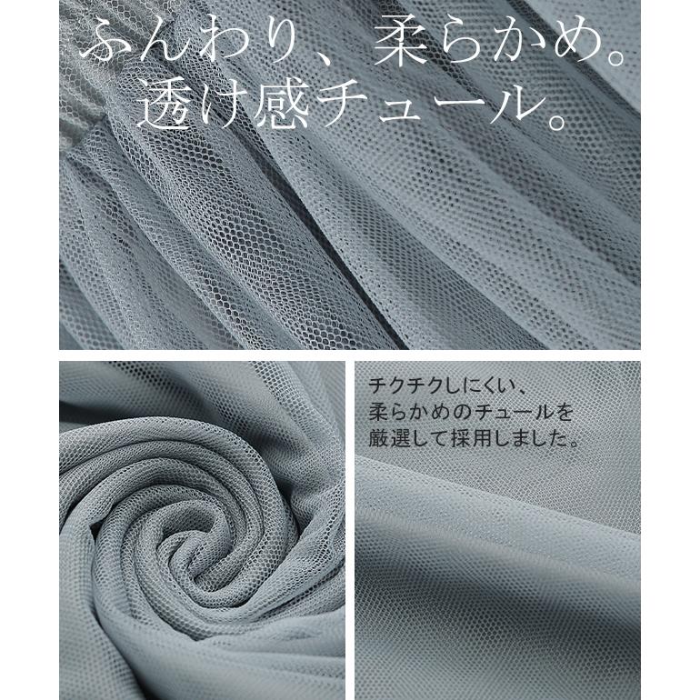 スカート チュールスカート ロング ロングスカート レディース ボトムス プリーツスカート フレアスカート ゴム マキシ | HUG.U | 12