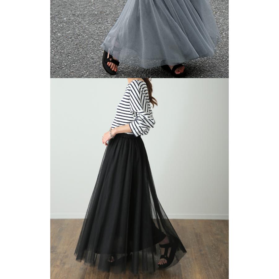 スカート チュールスカート ロング ロングスカート レディース ボトムス プリーツスカート フレアスカート ゴム マキシ | HUG.U | 13
