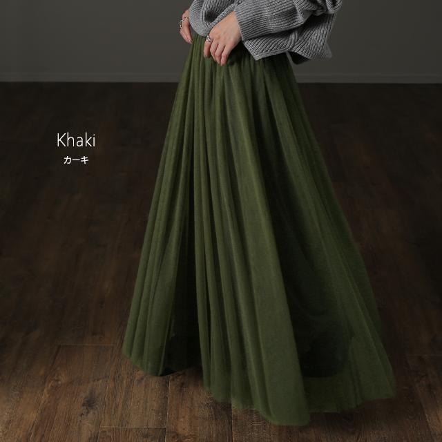 スカート チュールスカート ロング ロングスカート レディース ボトムス プリーツスカート フレアスカート ゴム マキシ | HUG.U | 15
