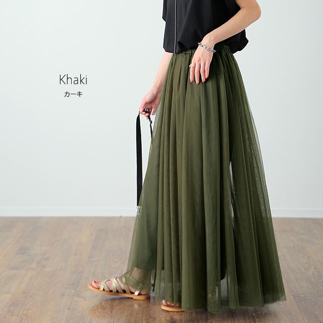 スカート チュールスカート ロング ロングスカート レディース ボトムス プリーツスカート フレアスカート ゴム マキシ | HUG.U | 15