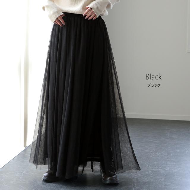 スカート チュールスカート ロング ロングスカート レディース ボトムス プリーツスカート フレアスカート ゴム マキシ | HUG.U | 16