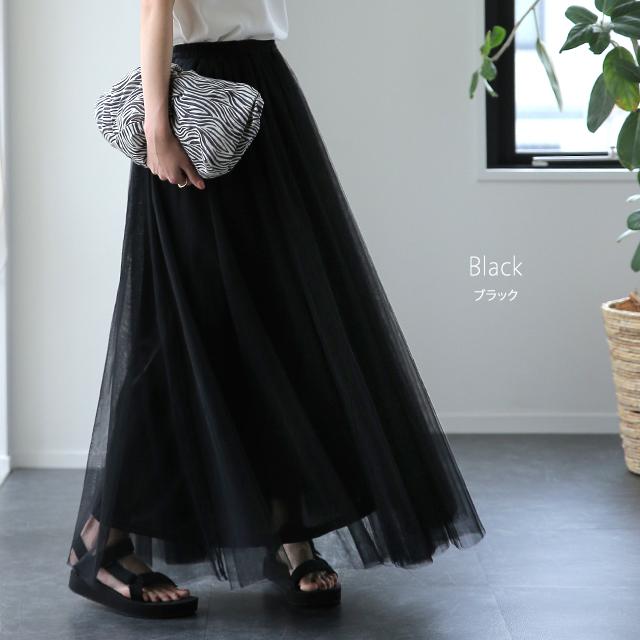 スカート チュールスカート ロング ロングスカート レディース ボトムス プリーツスカート フレアスカート ゴム マキシ | HUG.U | 16