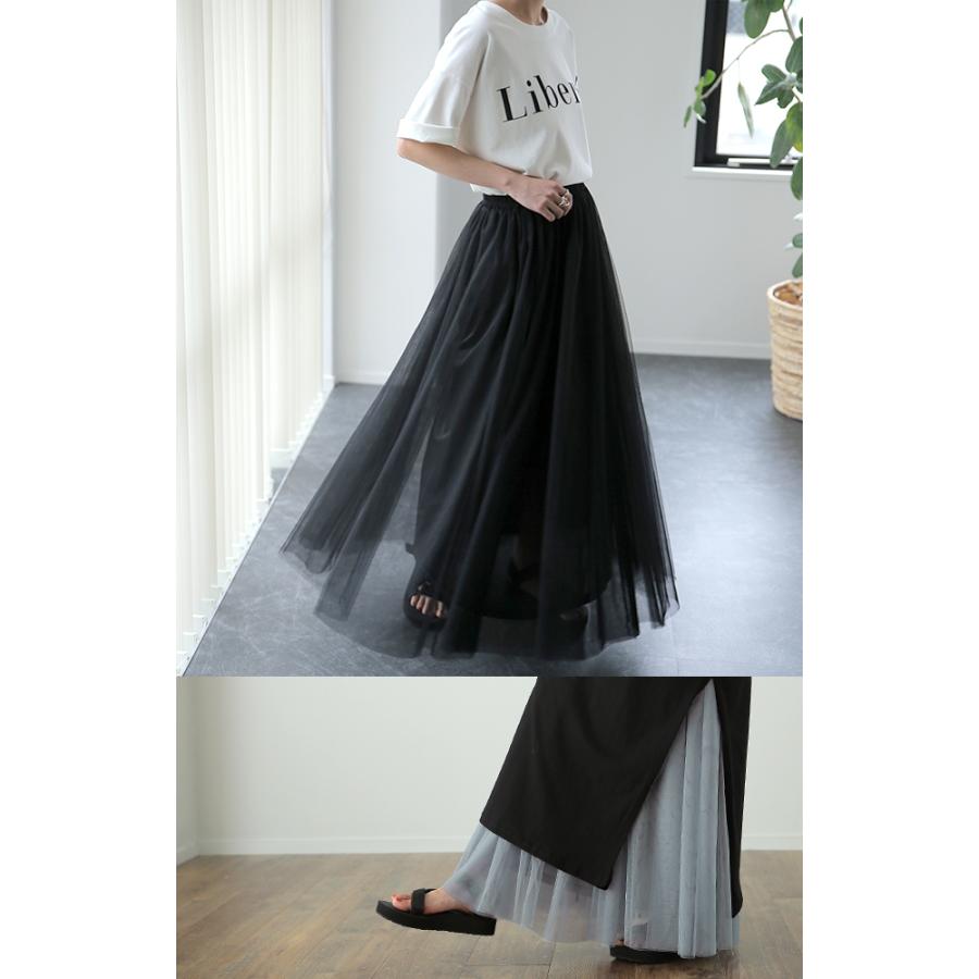 スカート チュールスカート ロング ロングスカート レディース ボトムス プリーツスカート フレアスカート ゴム マキシ | HUG.U | 22