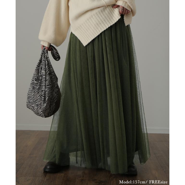 スカート チュールスカート ロング ロングスカート レディース ボトムス プリーツスカート フレアスカート ゴム マキシ | HUG.U | 05