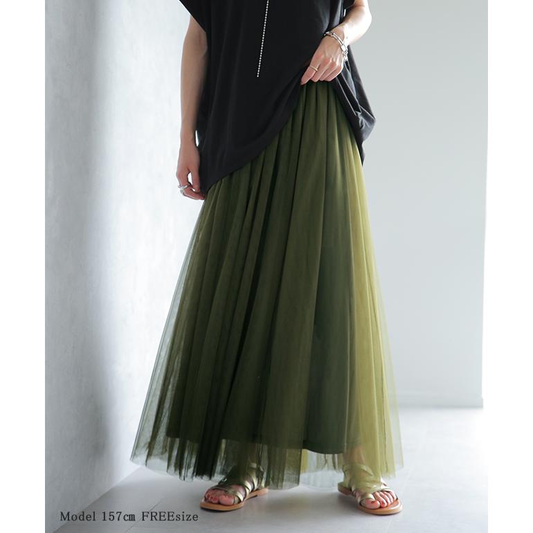 スカート チュールスカート ロング ロングスカート レディース ボトムス プリーツスカート フレアスカート ゴム マキシ | HUG.U | 05