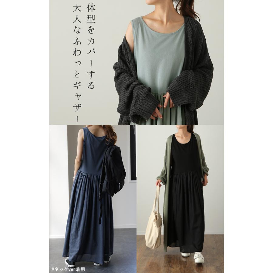 ワンダフルワールド　貴重　ペチコート ワンダフルワールド 貴重 ペチコート