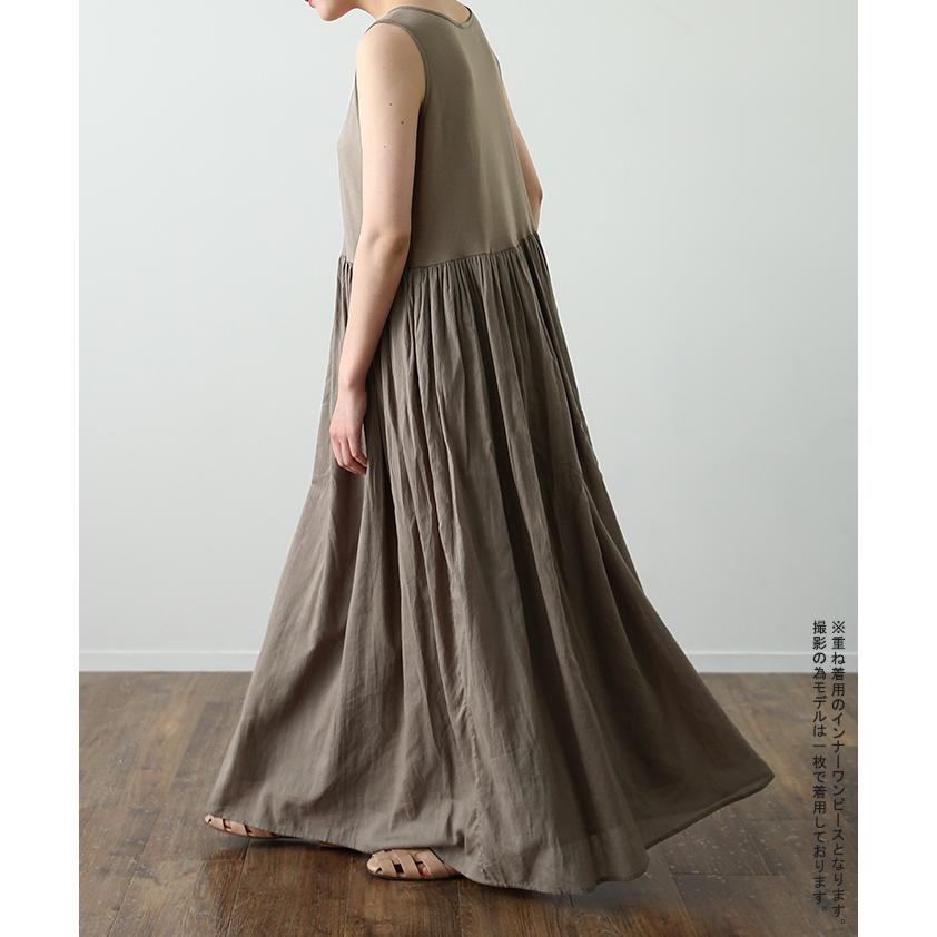 ワンピース 綿100% ロング ペチコート ペチワンピ レイヤード 重ね着 インナー 無地 コットン ノースリーブ | HUG.U | 17