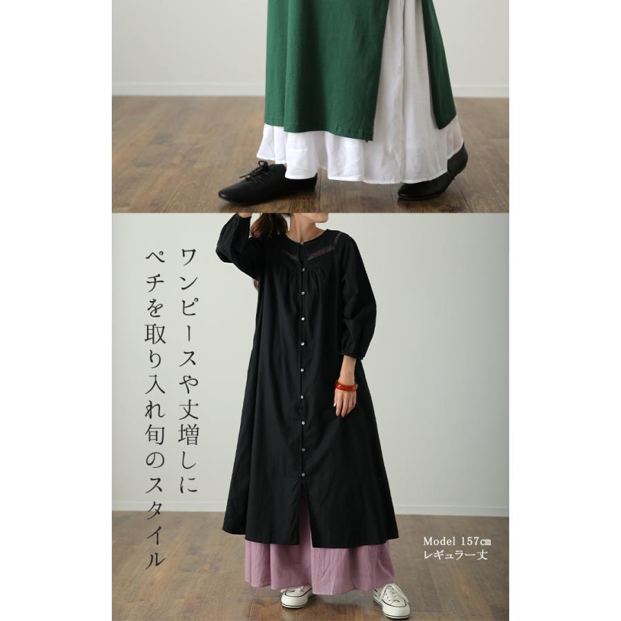ワンピース 綿100% ロング ペチコート ペチワンピ レイヤード 重ね着 インナー 無地 コットン ノースリーブ | HUG.U | 18