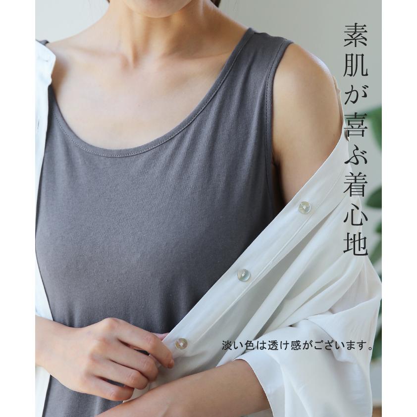 ワンピース 綿100% ロング ペチコート ペチワンピ レイヤード 重ね着 インナー 無地 コットン ノースリーブ | HUG.U | 20