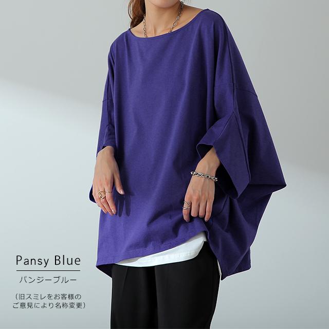 HUG.U（ハグユー） Tシャツ レディース トップス ドルマンスリーブ