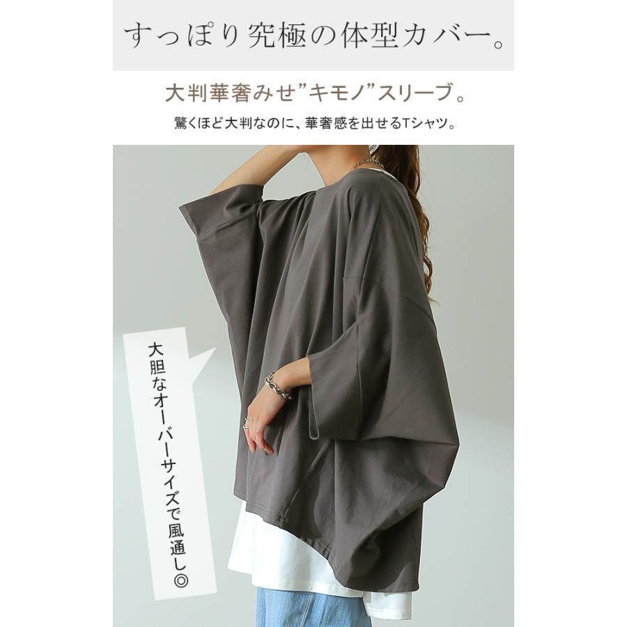 HUG.U（ハグユー） Tシャツ レディース トップス ドルマンスリーブ