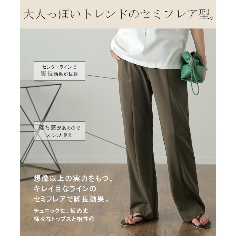 HUG.U パンツ レディース ワイドパンツ ロング フレアパンツ HUG.U パンツ レディース ワイドパンツ ロング フレアパンツ