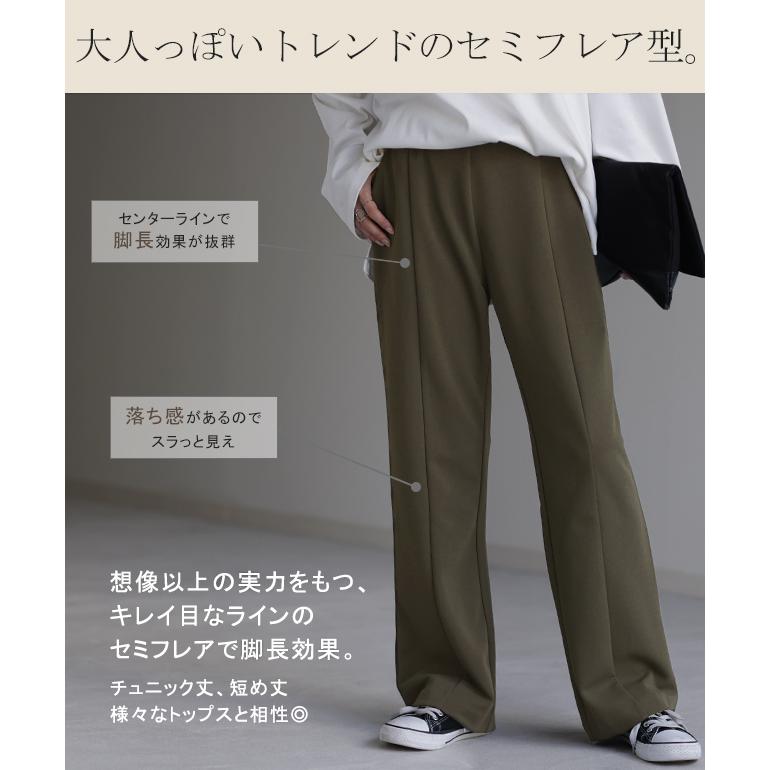 パンツ レディース ワイドパンツ ロング フレアパンツ センターライン ゴム ボトムス ハイウエスト きれいめ カラーパンツ | HUG.U | 15