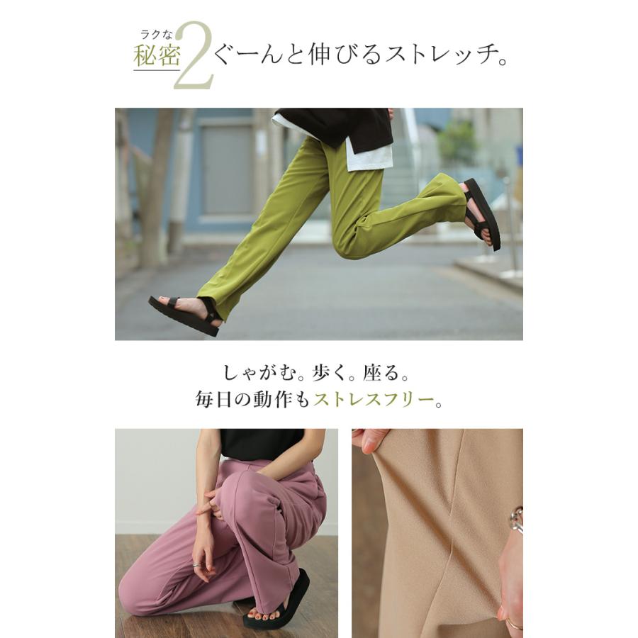 パンツ レディース ワイドパンツ ロング フレアパンツ センターライン ゴム ボトムス ハイウエスト きれいめ カラーパンツ | HUG.U | 15