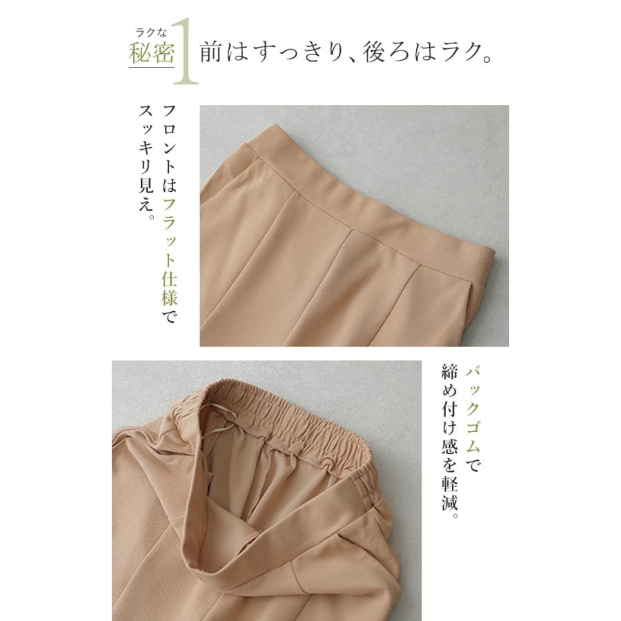 パンツ レディース ワイドパンツ ロング フレアパンツ センターライン ゴム ボトムス ハイウエスト きれいめ カラーパンツ | HUG.U | 17