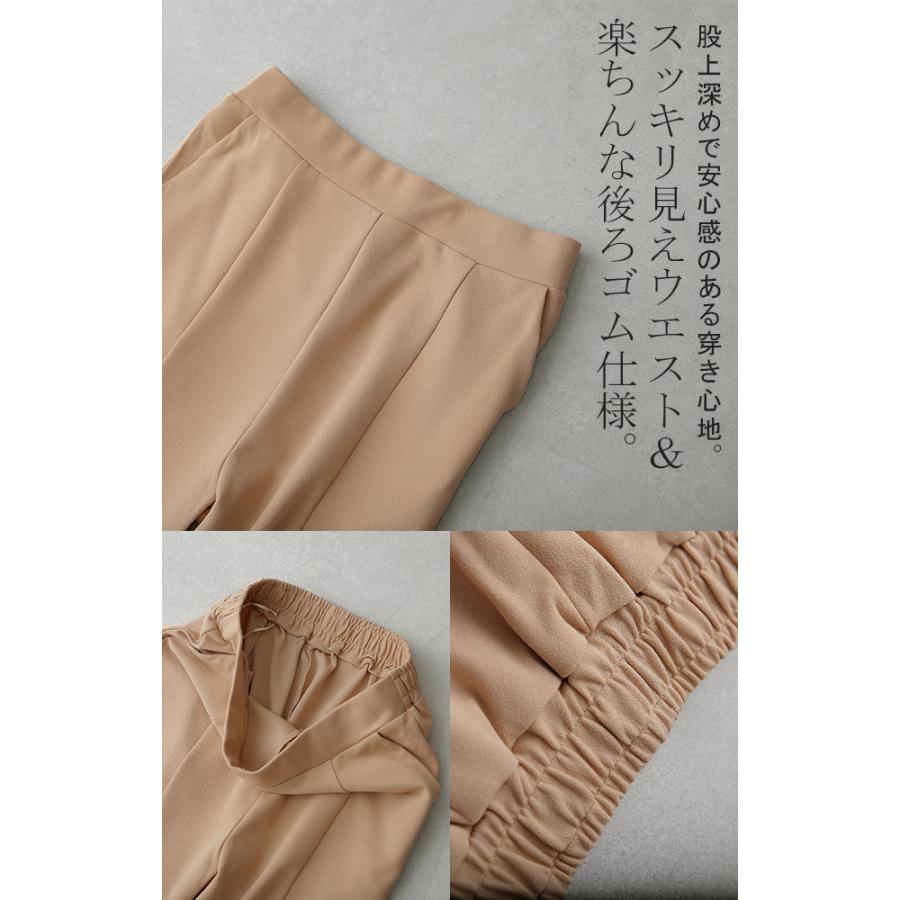 パンツ レディース ワイドパンツ ロング フレアパンツ センターライン ゴム ボトムス ハイウエスト きれいめ カラーパンツ | HUG.U | 16