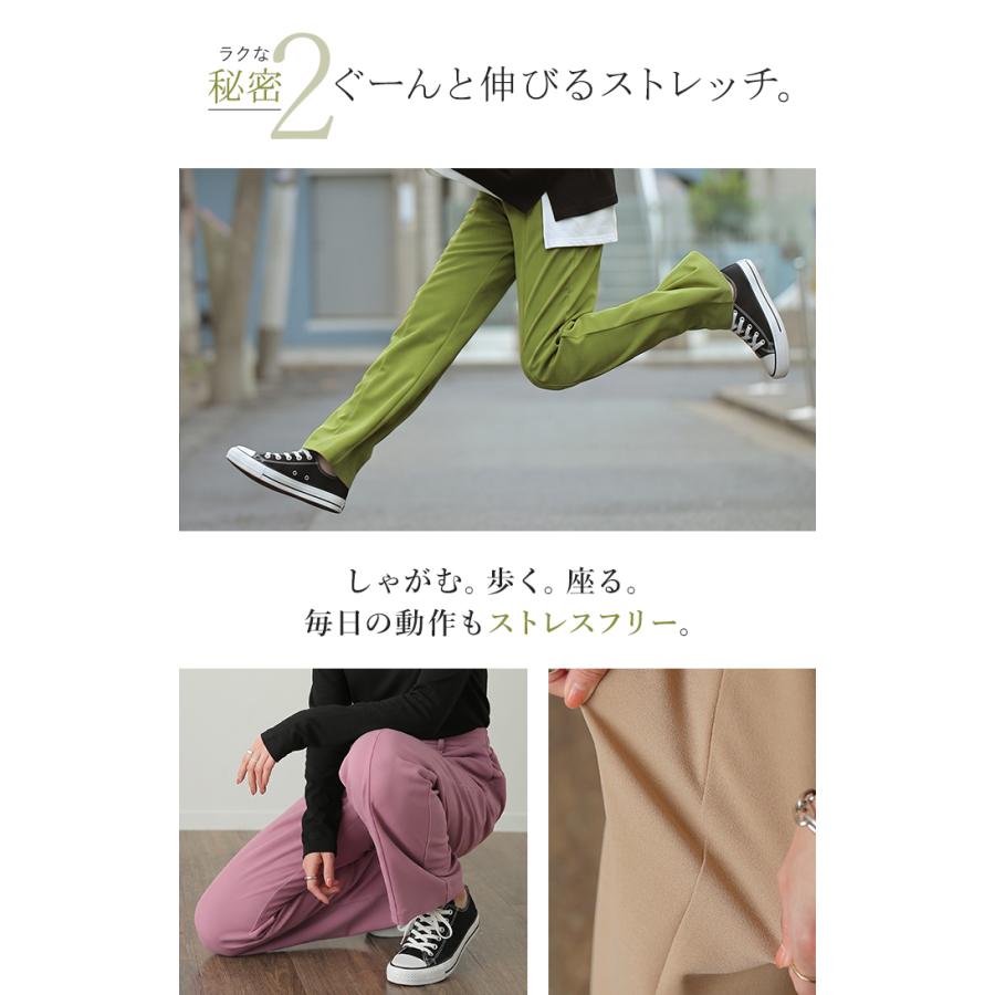 パンツ レディース ワイドパンツ ロング フレアパンツ センターライン ゴム ボトムス ハイウエスト きれいめ カラーパンツ | HUG.U | 18