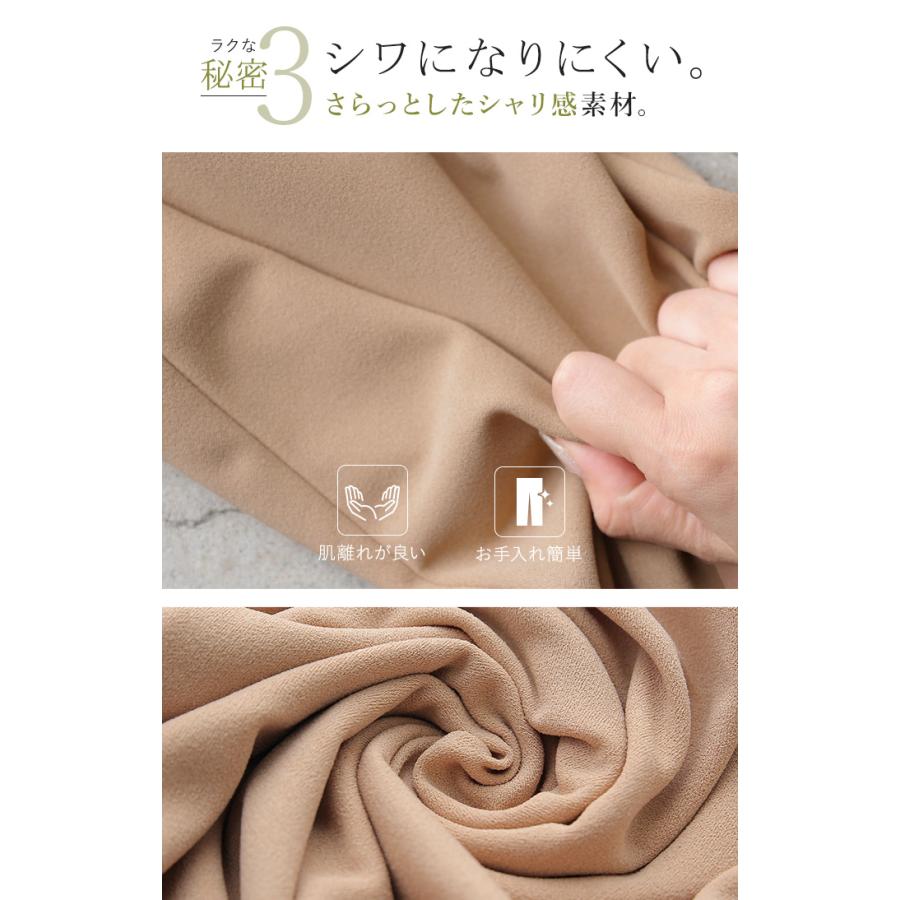 パンツ レディース ワイドパンツ ロング フレアパンツ センターライン ゴム ボトムス ハイウエスト きれいめ カラーパンツ | HUG.U | 17