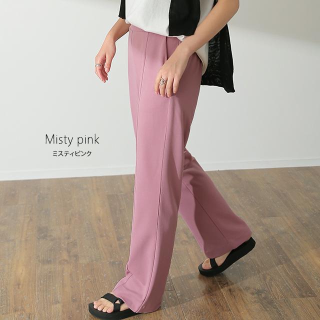 パンツ レディース ワイドパンツ ロング フレアパンツ センターライン ゴム ボトムス ハイウエスト きれいめ カラーパンツ | HUG.U | 23