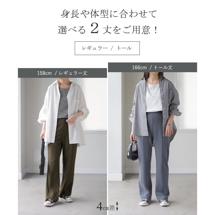 パンツ レディース ワイドパンツ ロング フレアパンツ センターライン ゴム ボトムス ハイウエスト きれいめ カラーパンツ | HUG.U | 25