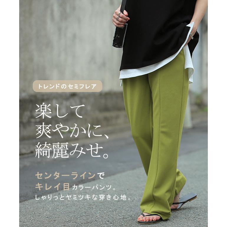 HUG.U パンツ レディース ワイドパンツ ロング フレアパンツ HUG.U パンツ レディース ワイドパンツ ロング フレアパンツ