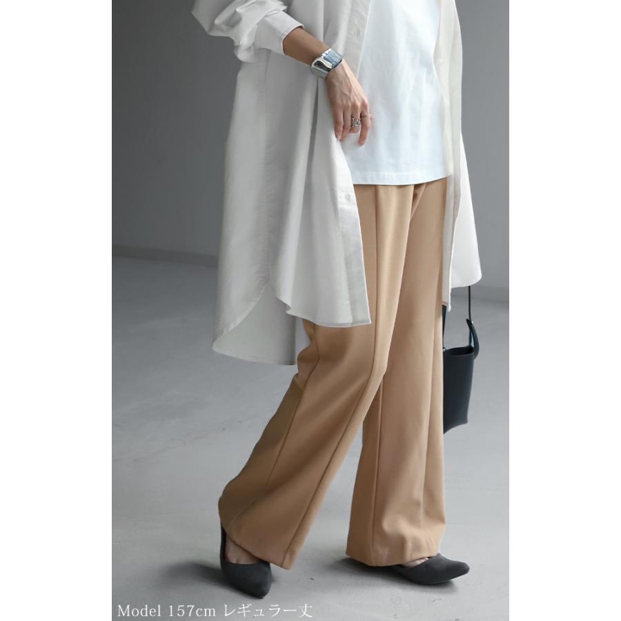 パンツ レディース ワイドパンツ ロング フレアパンツ センターライン ゴム ボトムス ハイウエスト きれいめ カラーパンツ | HUG.U | 09
