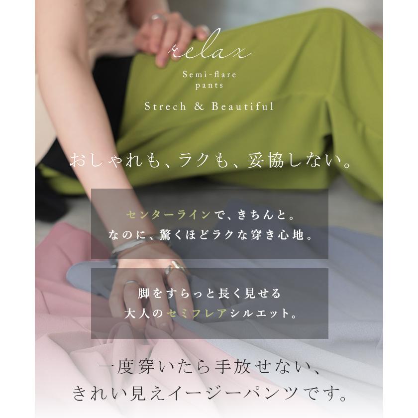 パンツ レディース ワイドパンツ ロング フレアパンツ センターライン ゴム ボトムス ハイウエスト きれいめ カラーパンツ | HUG.U | 09