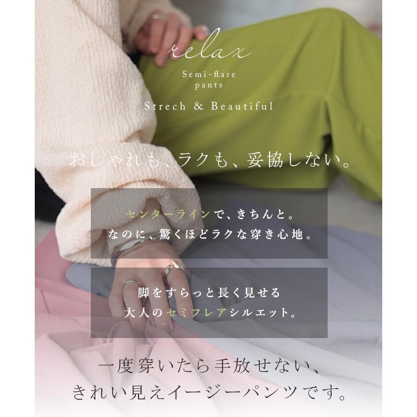 パンツ レディース ワイドパンツ ロング フレアパンツ センターライン ゴム ボトムス ハイウエスト きれいめ カラーパンツ | HUG.U | 11