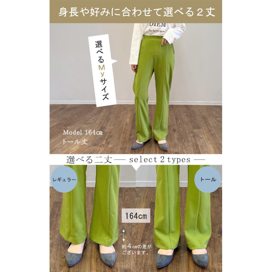 パンツ レディース ワイドパンツ ロング フレアパンツ センターライン ゴム ボトムス ハイウエスト きれいめ カラーパンツ | HUG.U | 10